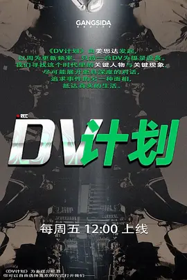 猫哥酒店约炮极品身材的黑丝美女同事各种姿势啪啪啪完美露脸 - 狂操3000海报
