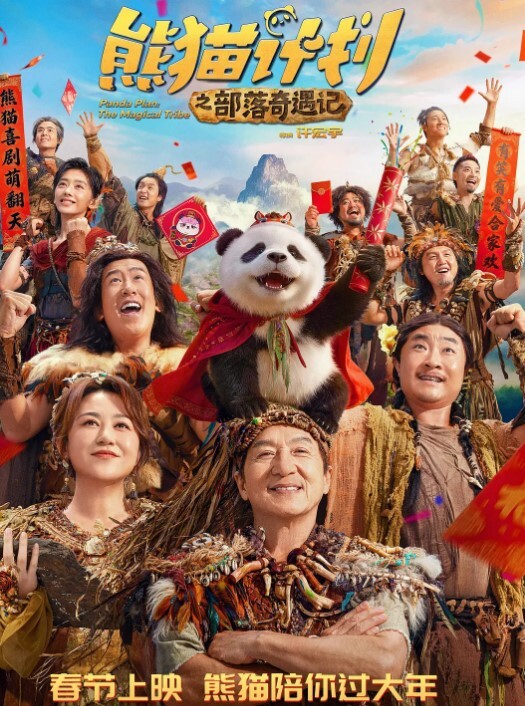 网络摄像头远程遥控偷拍夫妻晚上过性生活家里养的小狗也过来观战页 - 狂操3000海报