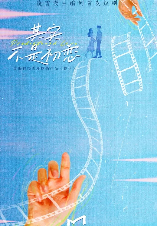 乱伦通奸闹离婚的嫂子酒后乱性 - 狂操3000海报