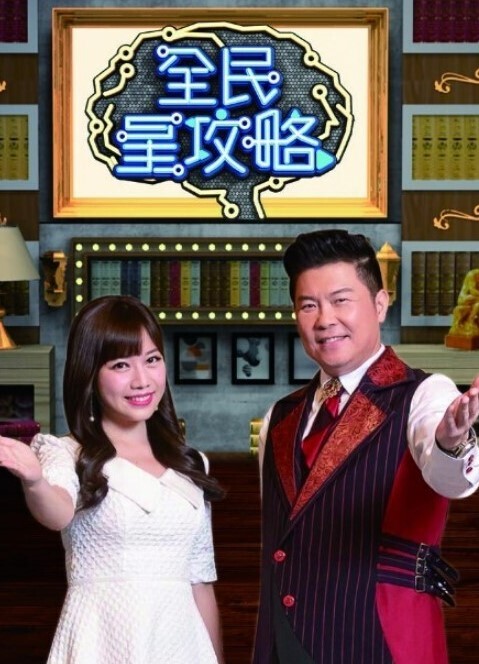 男孩遇上后宫 - 狂操3000海报
