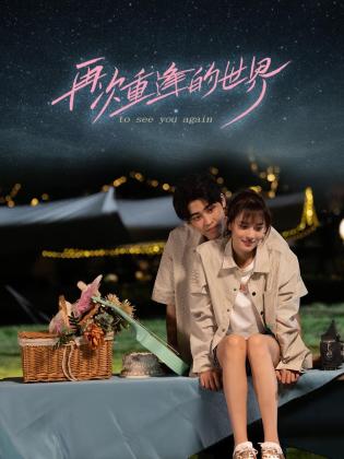 青青草在线视频91 - 狂操3000海报