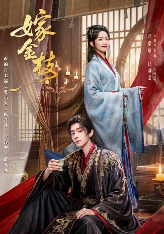 小背心热裤，必须要中出 - 狂操3000海报