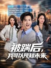 津岛善子✅喜欢cos的小母狗嫩妹『桐下爱希』纯欲小脚丝足啪啪，软萌乖巧的小妹妹被操的叫爸爸 白虎蜜桃穴紧致吸吮太上头了 - 狂操3000海报