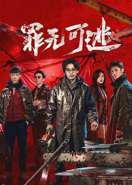 女上位了就想舔干净的! - 狂操3000海报