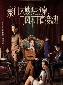丰乳肥臀极品反差小少妇大力抽插高潮不断 - 狂操3000海报