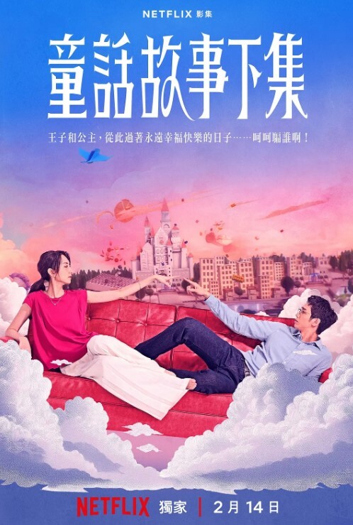 狗奴享受BDSM肛交_鞭打_口交 - 狂操3000海报