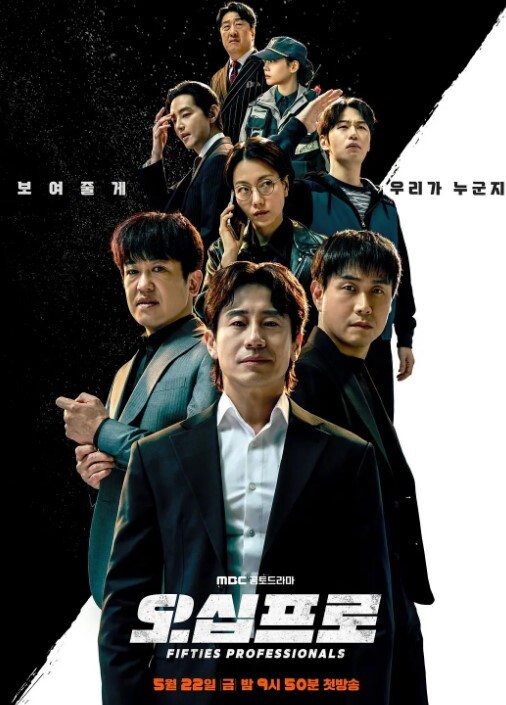 IMMORAL第2卷校内培训建议中文字幕 - 狂操3000海报