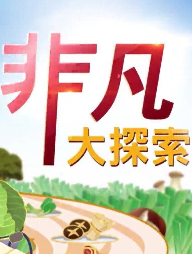 【杏吧探花】超白滑嫩妹警惕性极高 等小哥狠狠教训骚逼 - 狂操3000海报