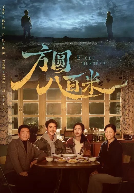 胖子传媒工作室婚纱店操萝莉音小妹休学大学生眼镜妹返场搭档是个猛男各种姿势抱起来爆操 - 狂操3000海报