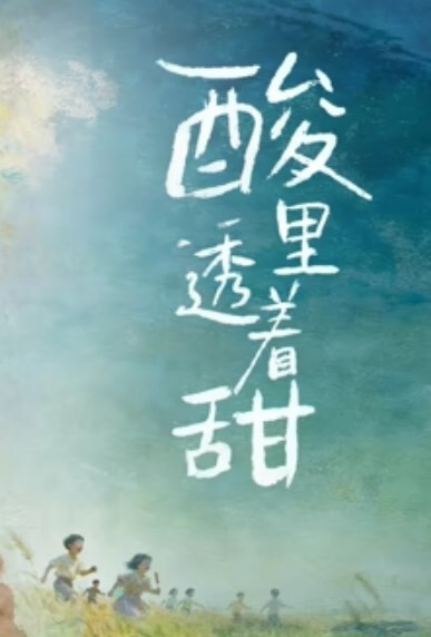 双飞名场面清纯甜美00后美少女躺沙发两个妹子轮流操超嫩美穴流出白浆 - 狂操3000海报