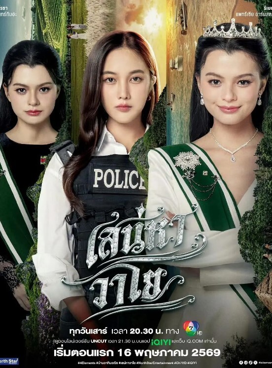 表情销魂到位小少妇这是多久没被老公操了这么享受呢第一视角观感无敌真实 - 狂操3000海报