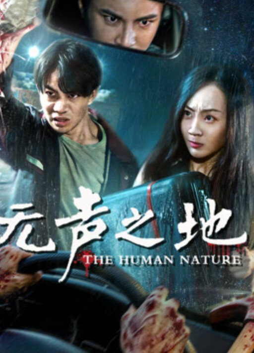 邻居让我修理她的床但我在地板上操了她滑腻的骚穴 - 狂操3000海报