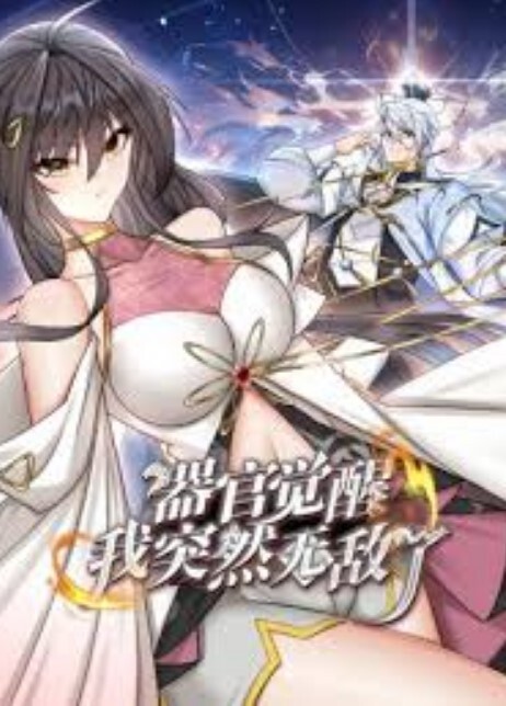 推特微密圈Onlyfans绝代双骄1-1 - 狂操3000海报