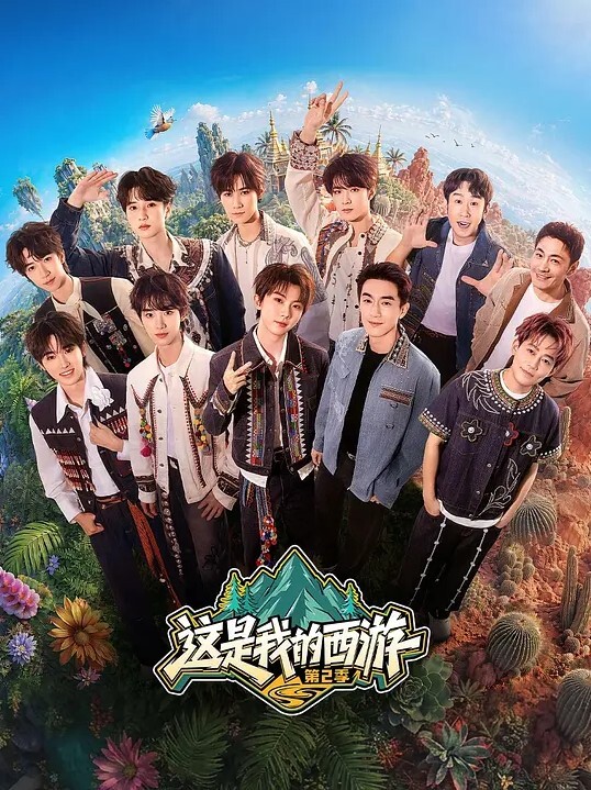 3P 天堂！新手男優被榨乾了(下) - 狂操3000海报