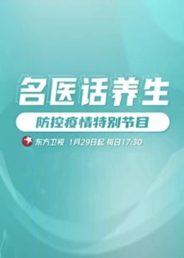 午夜国产伦理 - 狂操3000海报