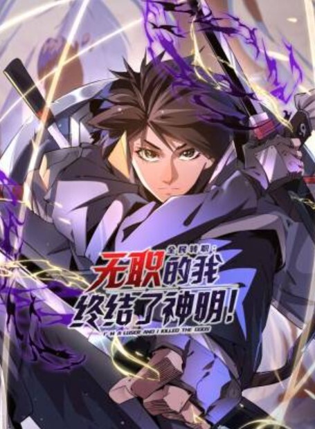 异常痴态实验奴隶第1话 - 狂操3000海报