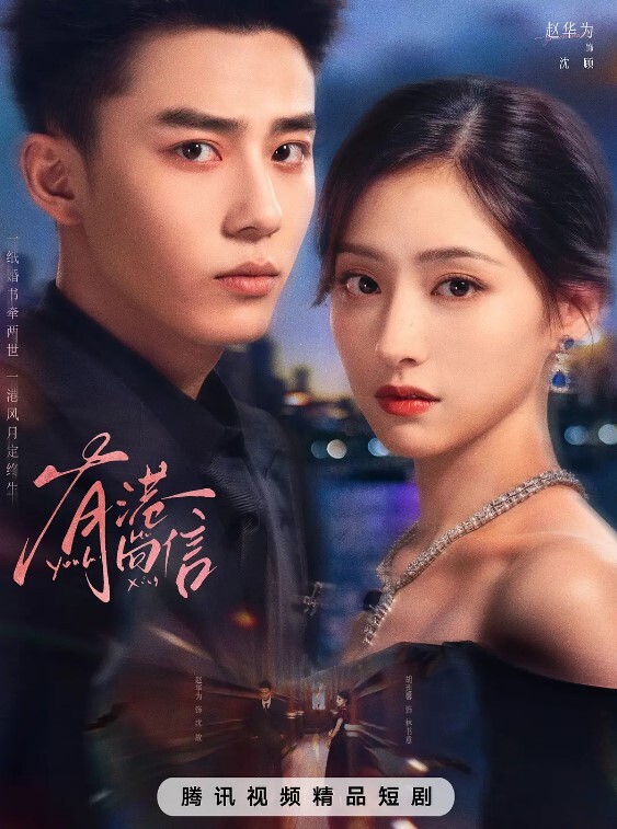 【高中生课后淫乱破处】18岁小萝莉！带上17岁妹妹！去破处 - 狂操3000海报