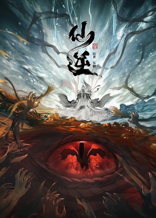 DA-64 淫荡女教师画室性爱_1 - 狂操3000海报