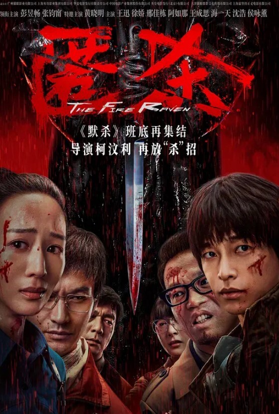 后续被母亲发现破处处女妹妹全过程后续乱伦妹妹中途被买菜回家母亲发现 - 狂操3000海报