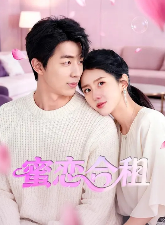 新婚人妻张x婷洁白婚纱照是贤妻良母床上名副其实的榨精器淫荡贱婊子 - 狂操3000海报