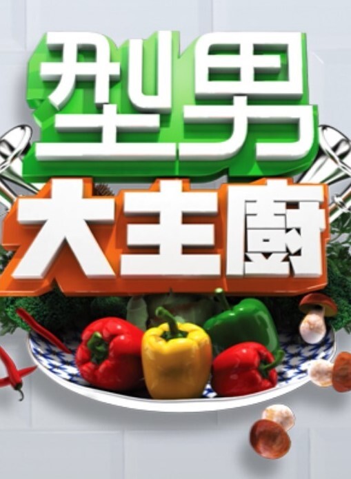 PANDRA第1话 - 狂操3000海报