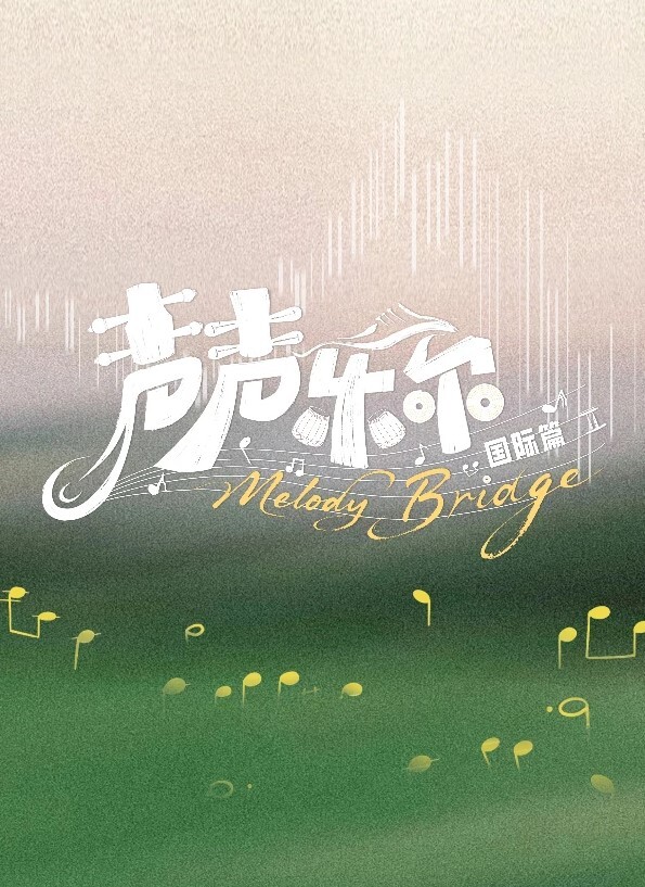 比基尼换！最好的朋友喷进来【CandySamira】 - 狂操3000海报