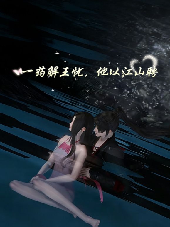 【重磅核弹】，坐标成都，绿帽夫妻露出大神，【小可爱】，古镇窗前露出白屁股，深夜街头自慰 - 狂操3000海报