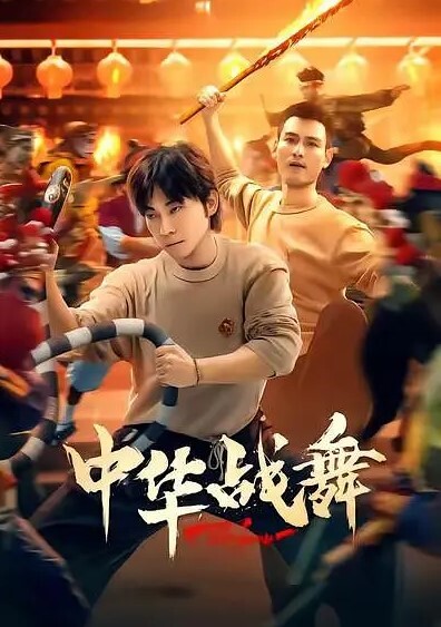母子乱伦洗完澡出来妈妈还要帮30岁的我吹吹_还一直说射嘴了_怎么可能答应说好了今天要射到逼里的 - 狂操3000海报