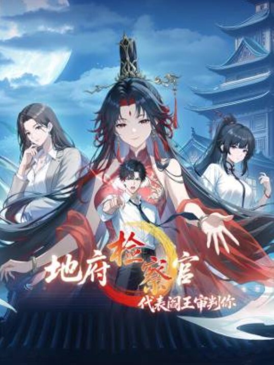 ライフ 前編 - 狂操3000海报