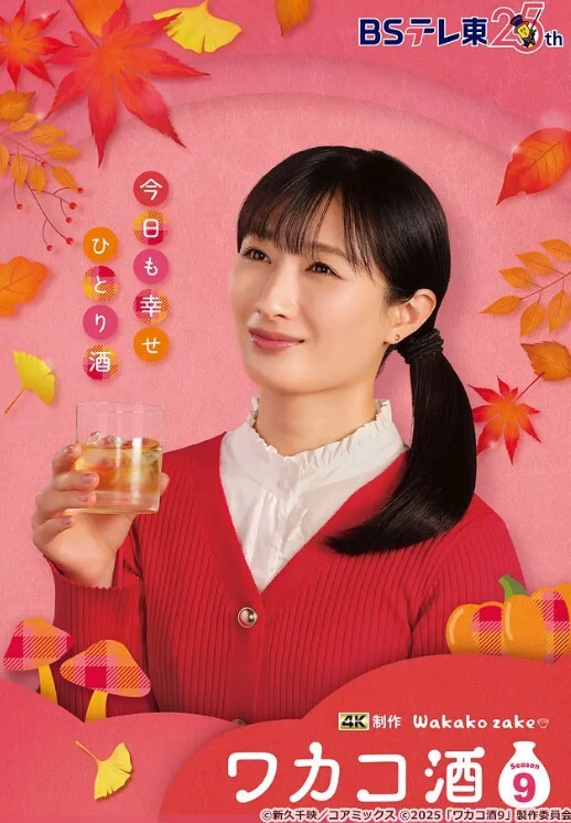 几个九零后小伙去KTV包房唱K玩疯了_妹子跪下口活_拿嘴当B抽插_洗手间乱交 - 狂操3000海报