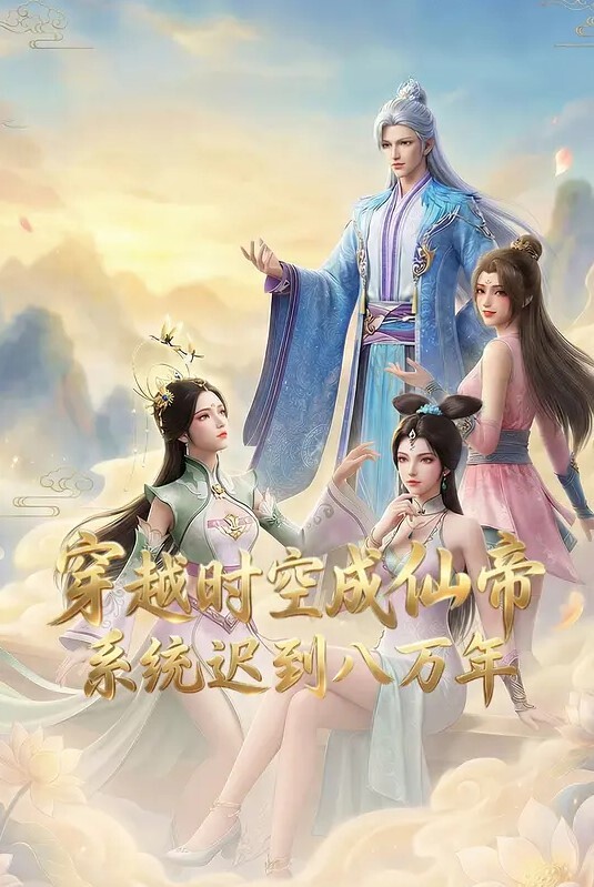 姐姐，妈妈与妹妹的快乐3p - 狂操3000海报