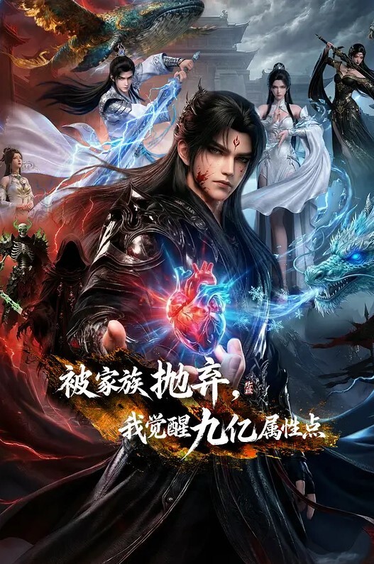 情圣的一天祭奠老二的万物皆可操 - 狂操3000海报