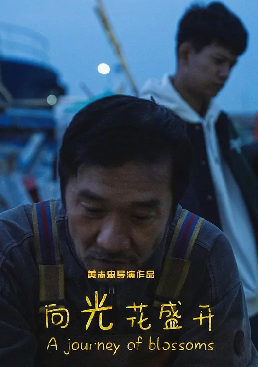 【校园生活VCR】初恋是如何调教的？从教室玩到酒店！你轻点！清晰对话真记录女大和同学男友的幸福生活！ - 狂操3000海报