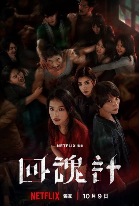 亚裔厚唇人妻的媚黑癖好 - 狂操3000海报