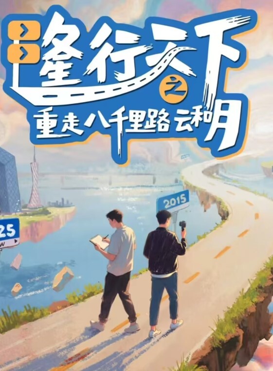太子探花约了个黄裙妹子啪啪沙发上操口交抽插猛操水很多 - 狂操3000海报