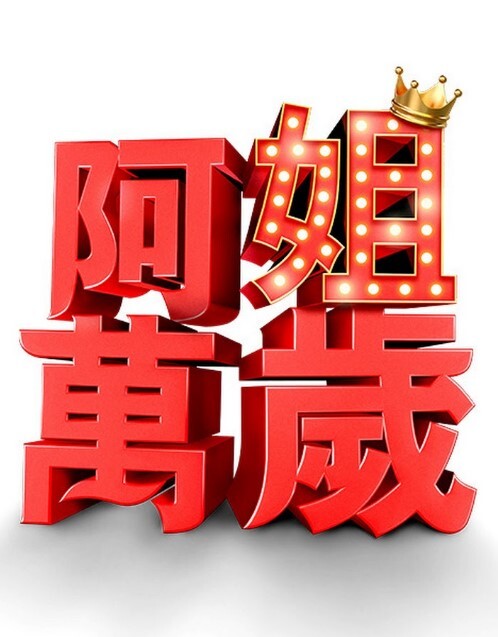 拉丁裔女青年AUTUMNFALLS做爱-MRLUCKYPOV【MrLuckyPOV】 - 狂操3000海报
