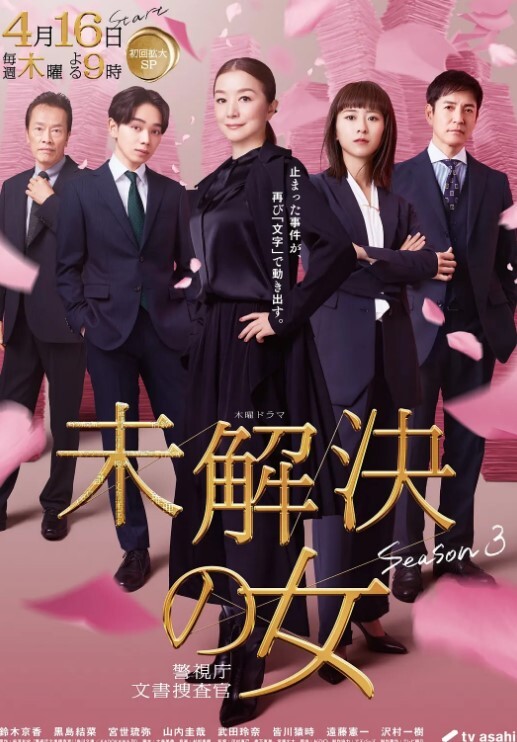 2206色情医师03 - 狂操3000海报