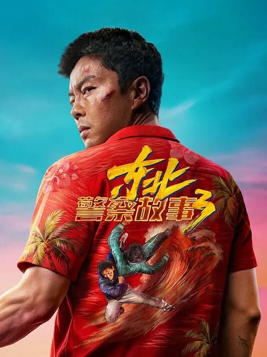 20209279953用户上传两位学生在教室里做爱 - 狂操3000海报