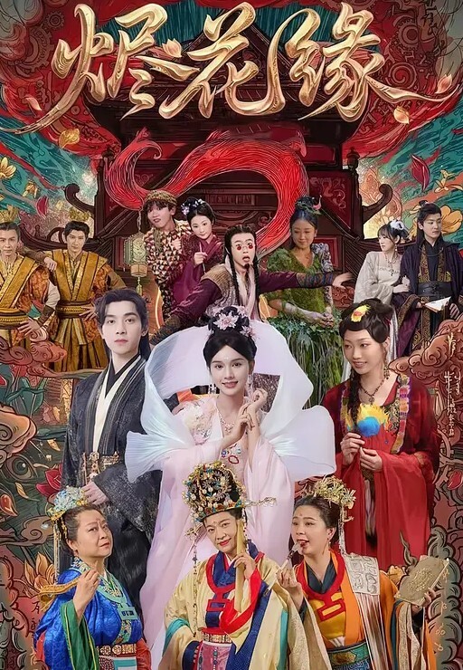 韩国探花南韩小胖约啪高颜值内衣模特妖精级别摄魂吸茎水蛇腰挛动榨汁精液蠢蠢欲动 - 狂操3000海报