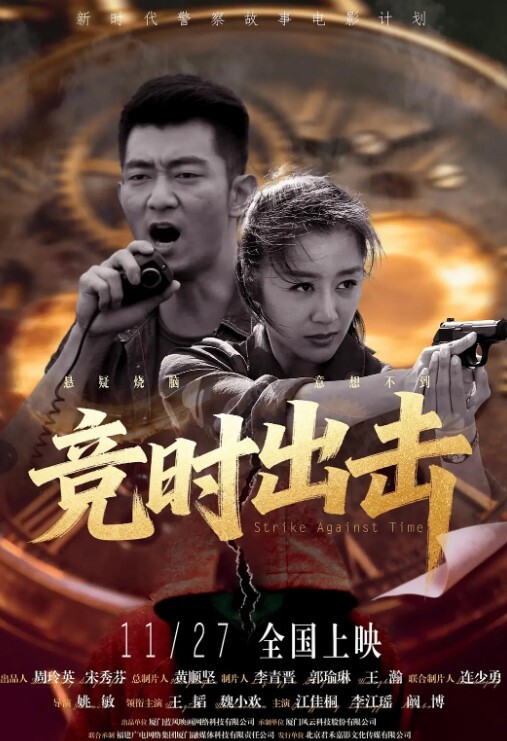 小姐姐的嫩屁屁很滑嫩很吸引男子来看看 - 狂操3000海报