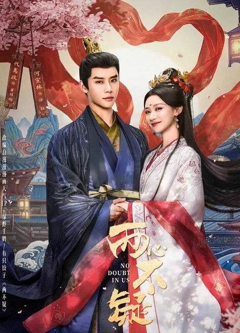 RAS-165.林思妤.导演强袭女演员潜规则.想要工作就骑上来 - 狂操3000海报