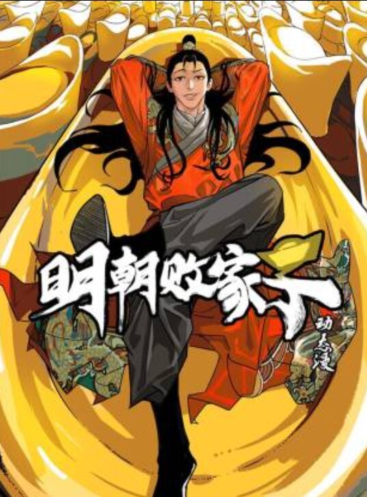 性感美腿油亮黑丝的素股玩弄 - 狂操3000海报