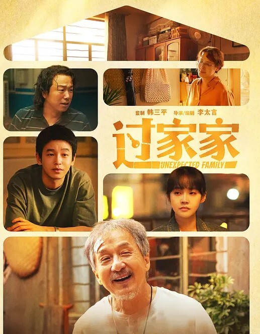 美少女押尾猫9首部长篇啪啪作品之蕾姆圣诞. - 狂操3000海报