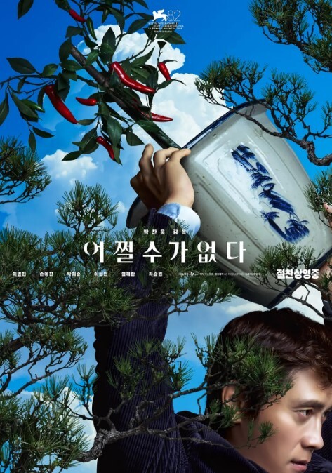 AI-迪丽热巴-巨臀骑脸无法呼吸 - 狂操3000海报