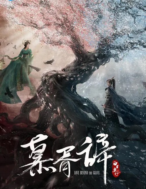 西门庆家教上门帮我射精 - 狂操3000海报