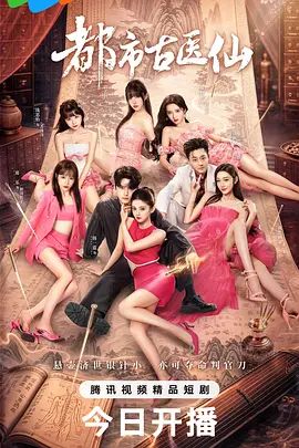 #精选 #自拍 青涩懵懂少女菊花开发初体验 - 狂操3000海报