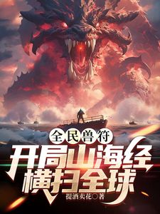 乱伦界天花板之作，边吃饭边肏姐姐到高潮迭起。 - 狂操3000海报