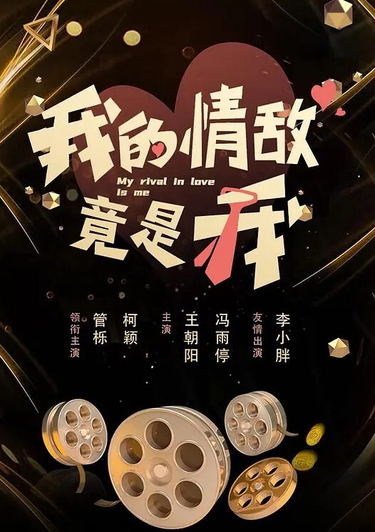 直播精选一群小年轻激情玩多人淫乱性福生活完美露脸啪啪操逼 - 狂操3000海报