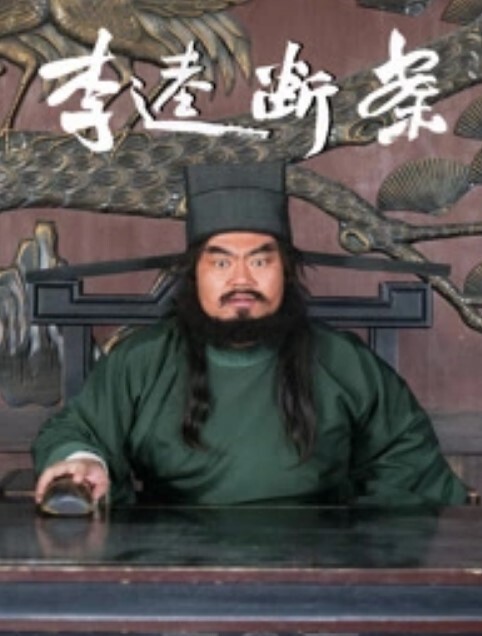 唐伯虎我今天18岁了_今晚终于可以做成年了做的事了 - 狂操3000海报