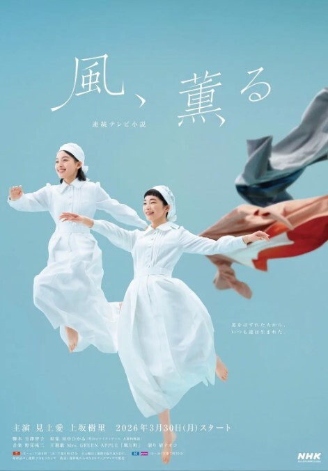 【顽皮翘宝贝莫琪Mozzi】-性感透视小旗袍 - 狂操3000海报